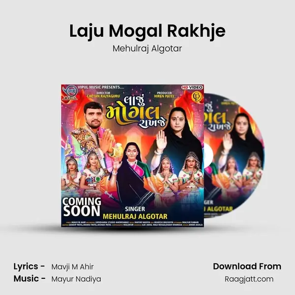 Laju Mogal Rakhje mp3 song