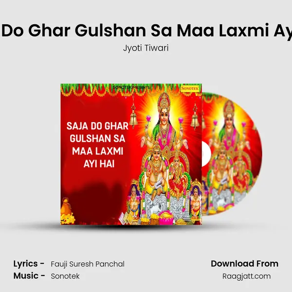 Saja Do Ghar Gulshan Sa Maa Laxmi Ayi Hai mp3 song