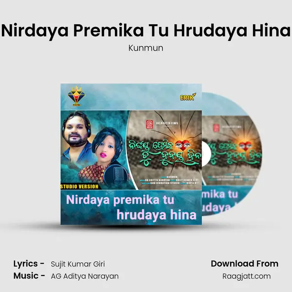 Nirdaya Premika Tu Hrudaya Hina mp3 song