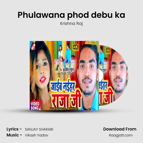 Phulawana phod debu ka - Krishna Raj album cover 