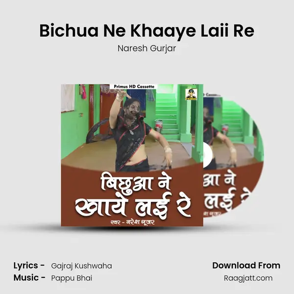 Bichua Ne Khaaye Laii Re mp3 song