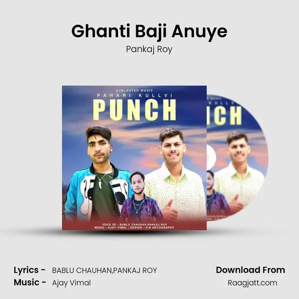 Ghanti Baji Anuye - Pankaj Roy album cover 