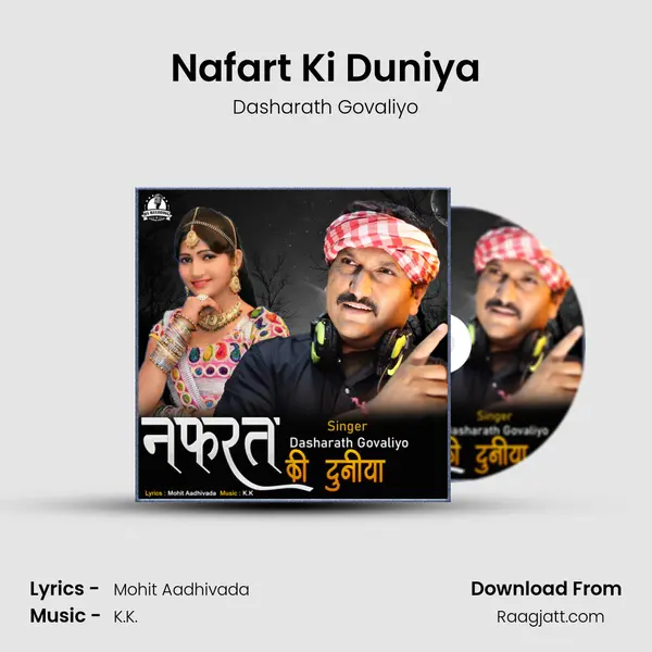 Nafart Ki Duniya - Dasharath Govaliyo album cover 