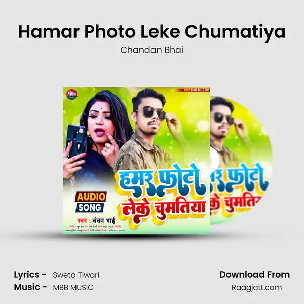 Hamar Photo Leke Chumatiya mp3 song