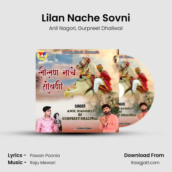 Lilan Nache Sovni mp3 song