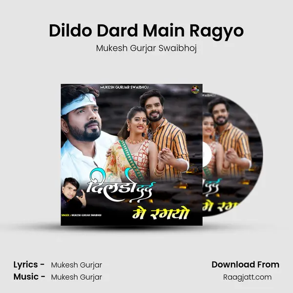 Dildo Dard Main Ragyo mp3 song