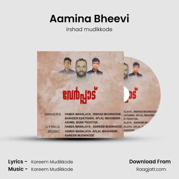 Aamina Bheevi mp3 song