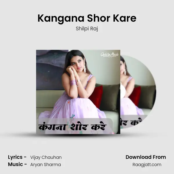 Kangana Shor Kare - Shilpi Raj album cover 