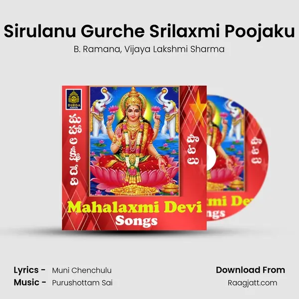 Sirulanu Gurche Srilaxmi Poojaku mp3 song