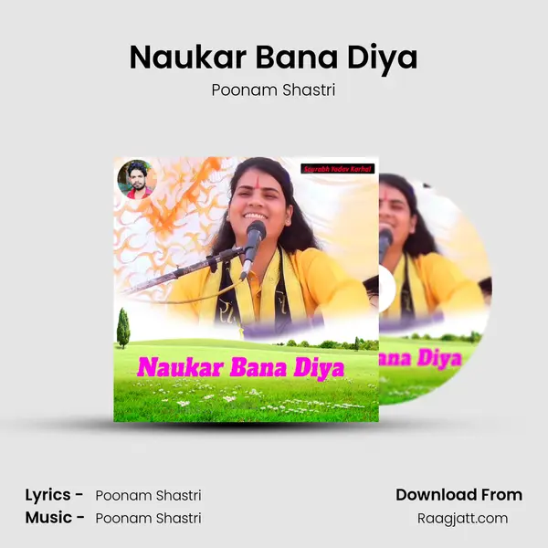 Naukar Bana Diya mp3 song