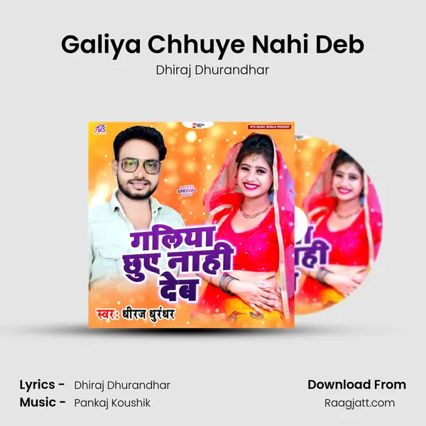 Galiya Chhuye Nahi Deb - Dhiraj Dhurandhar album cover 