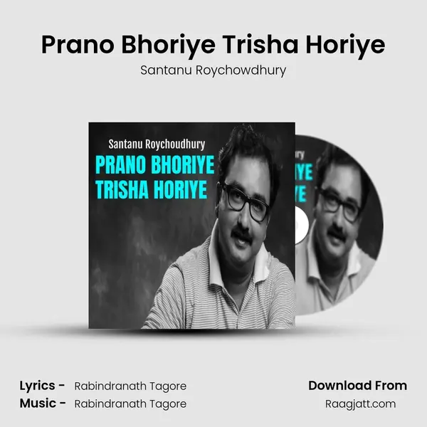 Prano Bhoriye Trisha Horiye mp3 song