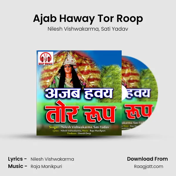 Ajab Haway Tor Roop mp3 song