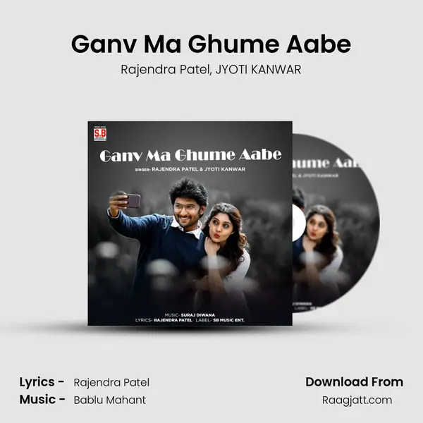 Ganv Ma Ghume Aabe mp3 song