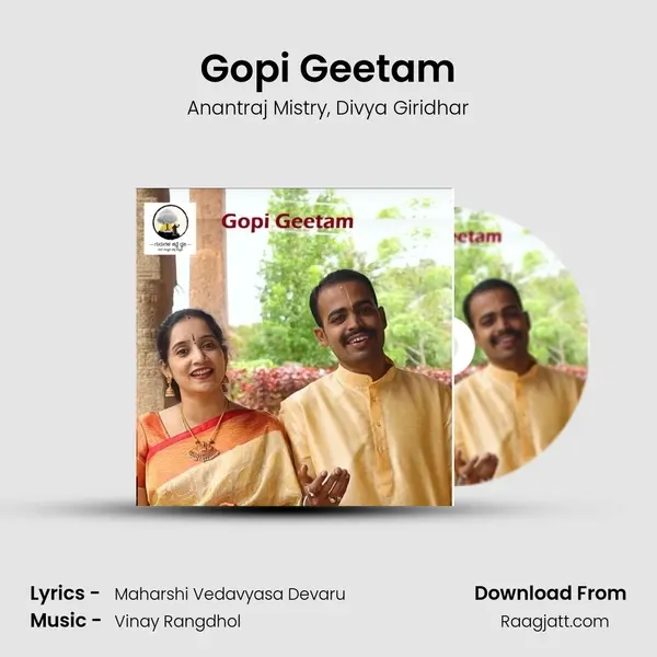 Gopi Geetam - Anantraj Mistry album cover 