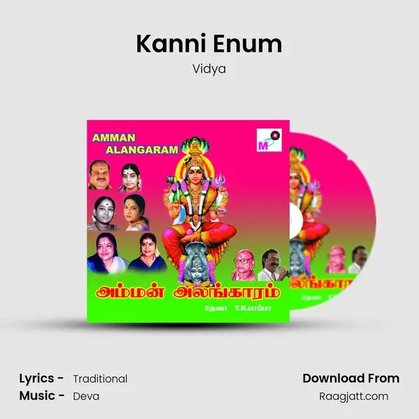 Kanni Enum mp3 song