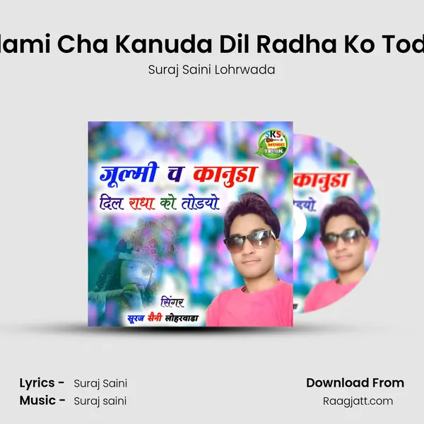 Julami Cha Kanuda Dil Radha Ko Todyo mp3 song