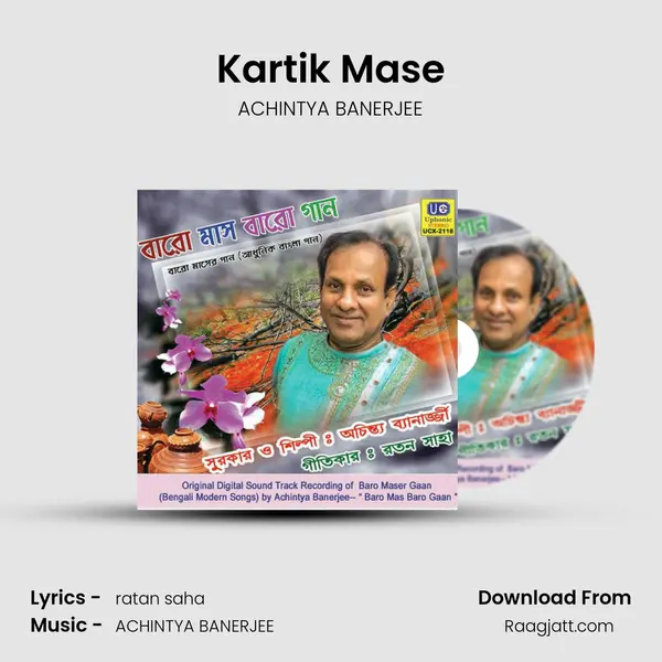 Kartik Mase - ACHINTYA BANERJEE mp3 song