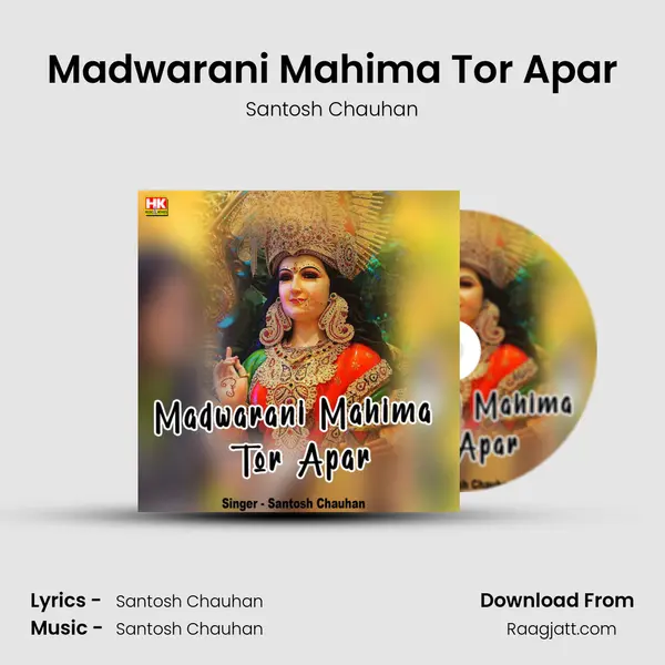 Madwarani Mahima Tor Apar - Santosh Chauhan mp3 song