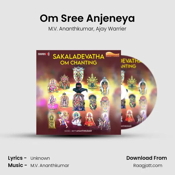 Om Sree Anjeneya mp3 song