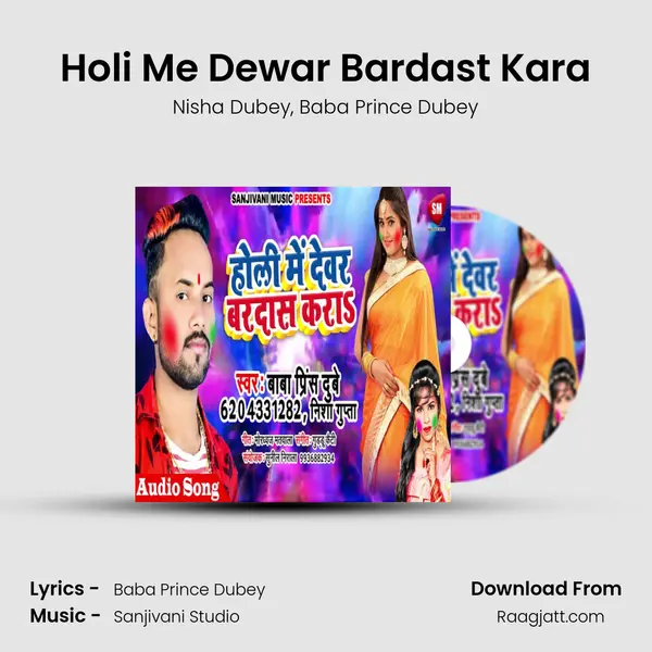 Holi Me Dewar Bardast Kara mp3 song