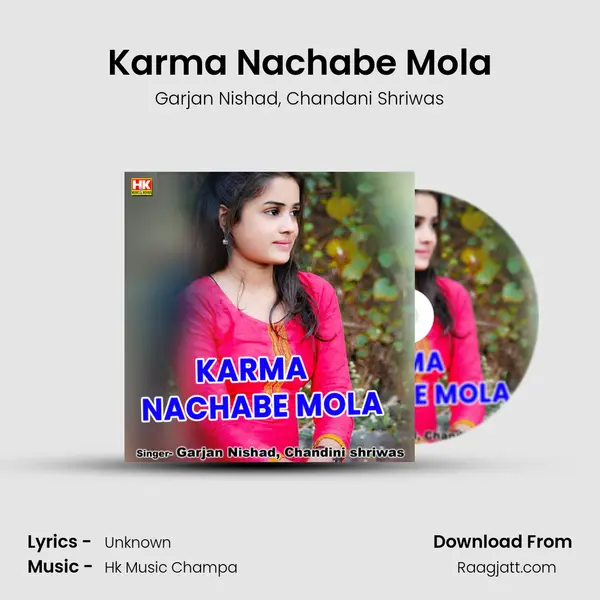 Karma Nachabe Mola - Garjan Nishad album cover 