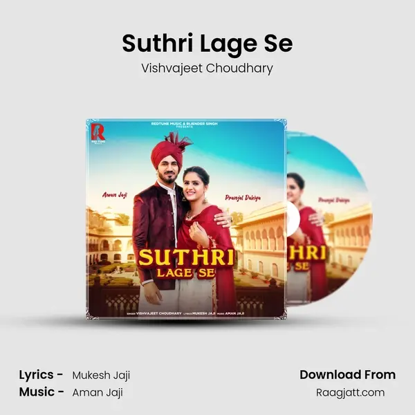 Suthri Lage Se - Vishvajeet Choudhary album cover 