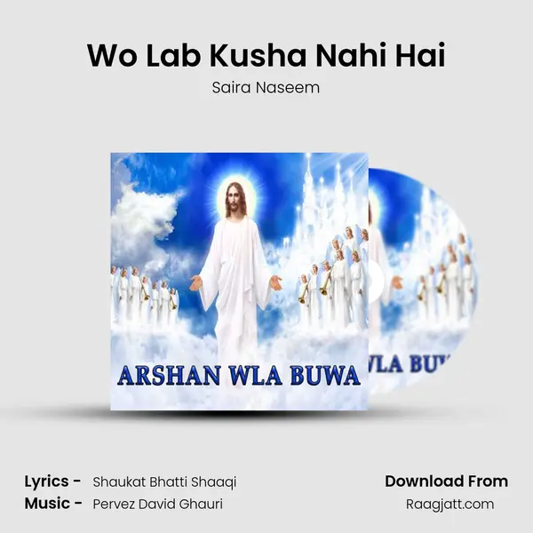 Wo Lab Kusha Nahi Hai mp3 song