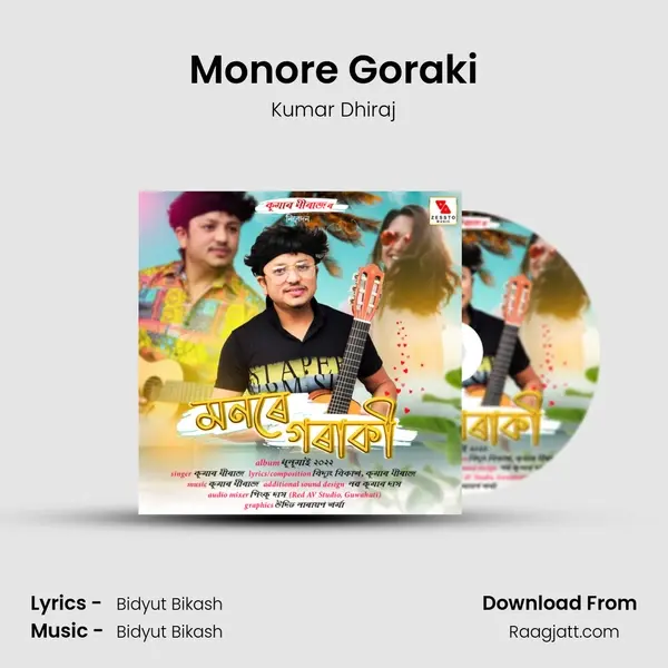 Monore Goraki - Kumar Dhiraj album cover 