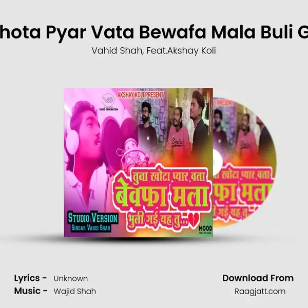 Tuna Khota Pyar Vata Bewafa Mala Buli Gai Y Tu mp3 song