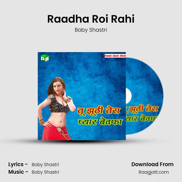 Raadha Roi Rahi - Boby Shastri album cover 