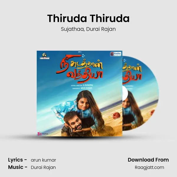 Thiruda Thiruda - Sujathaa album cover 