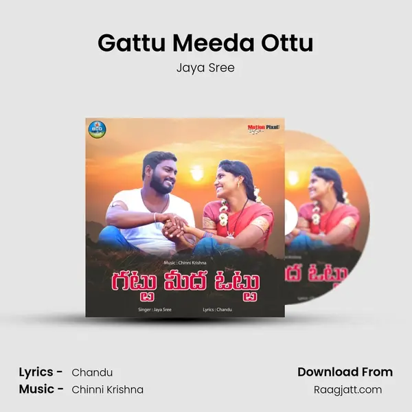 Gattu Meeda Ottu - Jaya Sree mp3 song