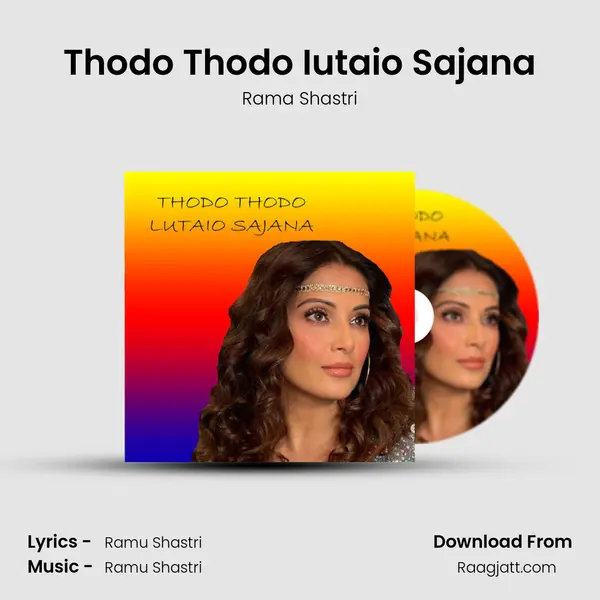 Thodo Thodo Iutaio Sajana mp3 song