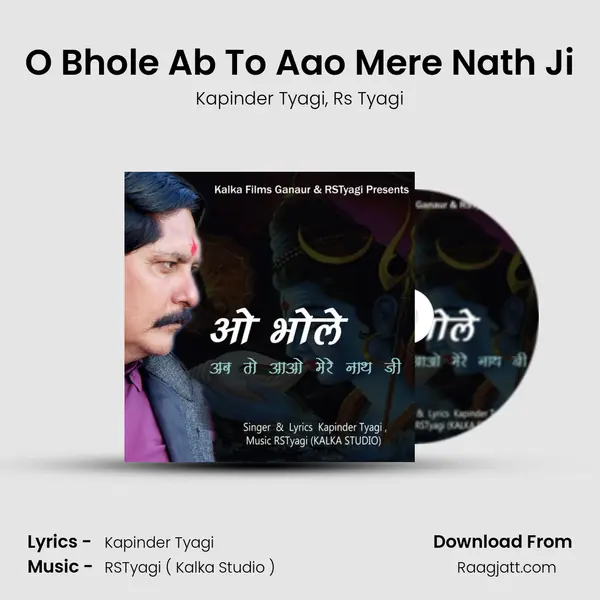 O Bhole Ab To Aao Mere Nath Ji mp3 song