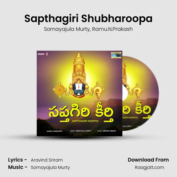 Sapthagiri Shubharoopa mp3 song