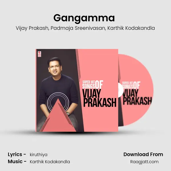 Gangamma (From Jetty) mp3 song