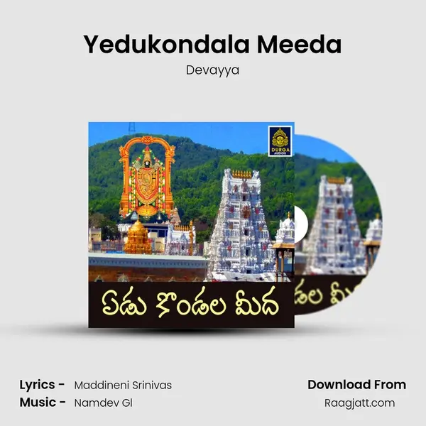 Yedukondala Meeda - Devayya album cover 