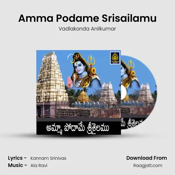 Amma Podame Srisailamu - Vadlakonda Anilkumar album cover 