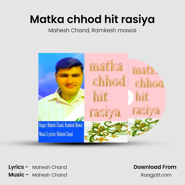 Matka chhod hit rasiya mp3 song