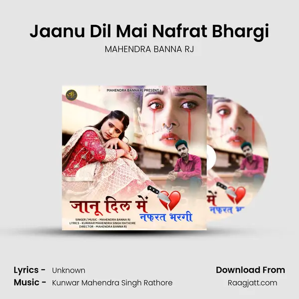 Jaanu Dil Mai Nafrat Bhargi mp3 song