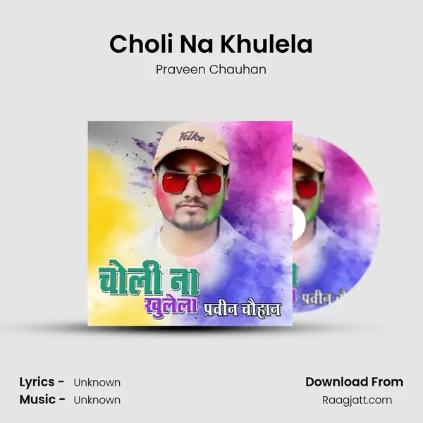 Choli Na Khulela - Praveen Chauhan album cover 