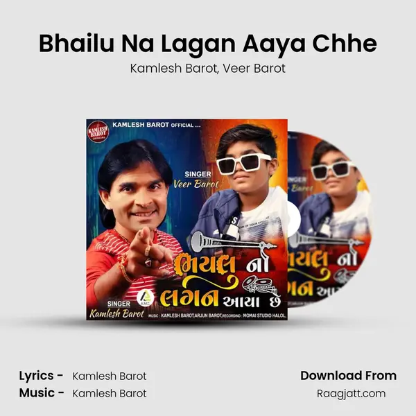 Bhailu Na Lagan Aaya Chhe - Kamlesh Barot album cover 