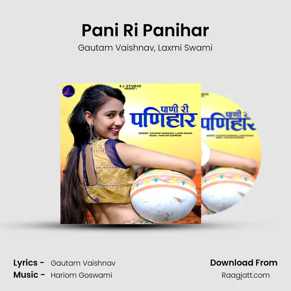 Pani Ri Panihar - Gautam Vaishnav album cover 