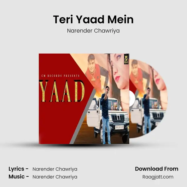 Teri Yaad Mein mp3 song