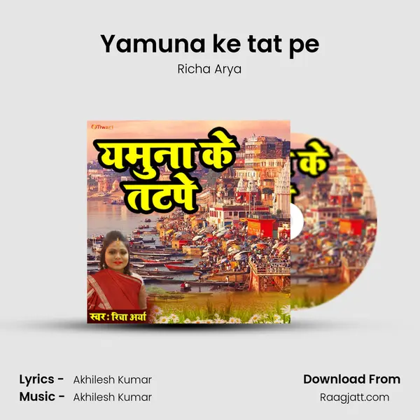 Yamuna ke tat pe mp3 song