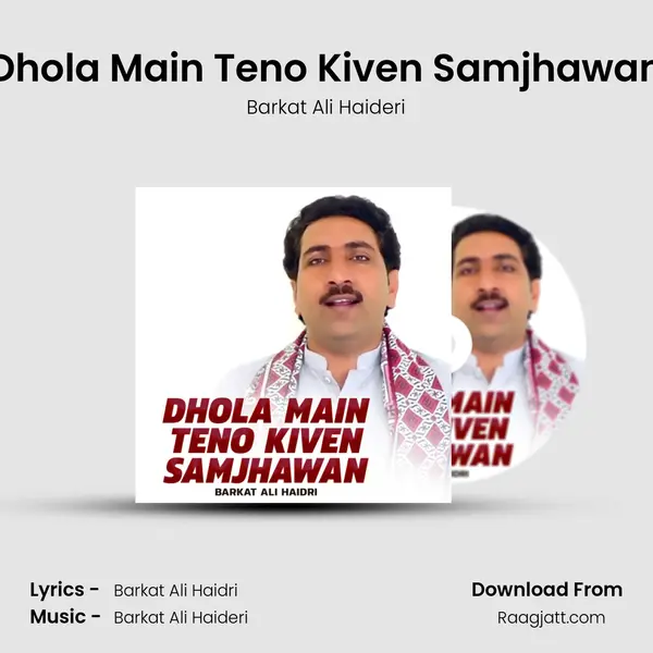 Dhola Main Teno Kiven Samjhawan mp3 song