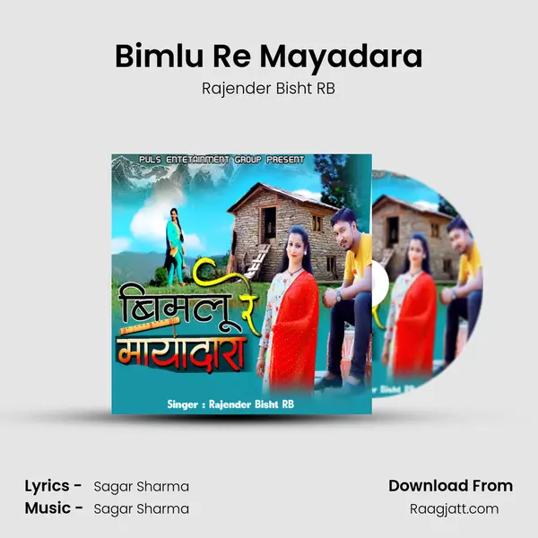 Bimlu Re Mayadara - Rajender Bisht RB album cover 