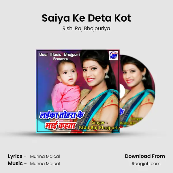 Saiya Ke Deta Kot mp3 song