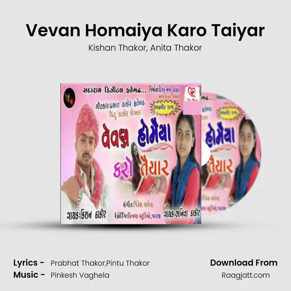 Vevan Homaiya Karo Taiyar - Kishan Thakor album cover 